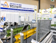 표준형 중분대 가드레일 SB4등급 W2000 x H860mm (도금) 매립식 or 앙카식 택1 : 정도산업 주식회사