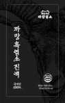 까망흑염소진액 100% 국내산 흑염소 진액 진 엑기스 즙 국내산 90ml 30포 채순자의 까망염소 : 채순자의 까망염소