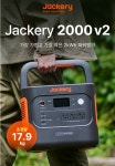 잭커리 2000v2 인산철 올인원 파워뱅크 차박 캠핑용 야외작업용 : 아웃도어247