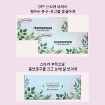 모모맘 수제비누 세트 종합 3P : 라인기프트