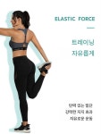 쇼크업쇼버 인피니티 파워브라 쇼크 스포츠브라 검정 헬스 브라 크로스핏 : OUR마켓