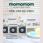 모모맘 수제비누 세트 종합 3P : 라인기프트