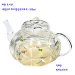 포시즌마린허브녹차포트-직화용 허브펌킨녹차주전자-0.7L : 리빙이샵