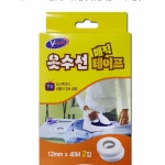 옷수선테이프 40M 2롤 의류테이프 : 파란 해피숍
