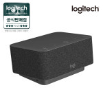 로지텍 로지독 Logi Dock 올인원 도킹스테이션 UC 화상회의 [Logitech코리아 공식 판매점] : 씨넥스 스토어