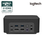 로지텍 로지독 Logi Dock 올인원 도킹스테이션 UC 화상회의 [Logitech코리아 공식 판매점] : 씨넥스 스토어