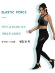 쇼크업쇼버 인피니티 파워브라 쇼크 스포츠브라 검정 헬스 브라 크로스핏 : OUR마켓
