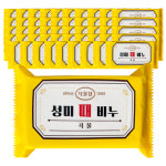 성미 식물성 때비누 곡물 50개 각질 비누 바디 스크럽 필링 때제거 : 수민마트