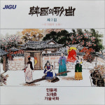 한국의 가곡 7 CD : 디라운드 아카이브
