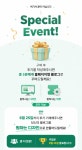 블로그 수익화 가이드북 퇴근 후 30분으로 만드는 제2의 월급 : 마이유마케팅