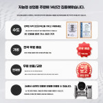 자동 볶음기계 통돌이 자동볶음기 로봇 볶음밥기계 오븐 웍 업소용 : 더글로리몰
