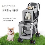 이중 반려동물 유모차 그레이 PET DBL66블랙 기타 이층차 레귤러 모델 가능 cot 강아지 DBL66 기타 DBL66 DBL66블랙 이층차 : 스튜디오... 