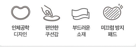 모락 모쿠 소프트 마우스 손목 받침대 MR-OF-AR09 : 디지토피아 스토어