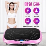 덜덜이 운동기구 헬스장 목욕탕 마사지 전신 다기능 30000배 속효형 핑크 : 아이피티 스토어