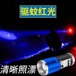 충전식 낚시 집어등 Pn3 서치라이트 작업등 낚시집어등 민물낚시 어등 기본세트 오징어 써치라이트 퇴치용 모기 1  모기 퇴치용 기본세트 Pn3... 