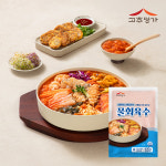 홍사초냉면명가 | 고추명가 냉면육수 체험팩 (평양냉면육수1팩, 함흥냉면육수 1팩, 김치말이용육수1팩, 물회육수 1팩) : 고추명가