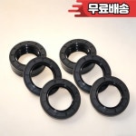 12X23X8 NBR TC 오일씰 : 육일전기