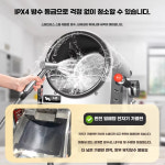 자동 볶음기계 통돌이 자동볶음기 로봇 볶음밥기계 오븐 웍 업소용 : 더글로리몰