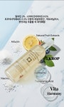 엘케이알오피 비타하모니 알부틴 2% 에센스토너 200ml : LK메딕스 토달뷰티나라