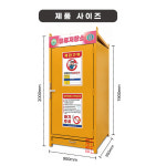 유류 저장소 900x900x2000H 선반 기름받이 서랍 포함 : 21세기프레임