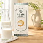 제주 우유샌드 (252g) (대) 제주아침미소목장의 자유방목 원유 함유 : 플러스제주