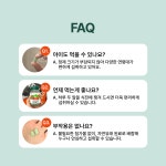뉴트리엘 샐그린27 식이섬유 유산균 장건강 식전야채 식단관리 영양제 60정, 1개 : 뉴트리엘 공식스토어