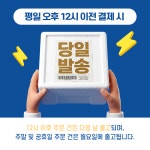 [영월 산지직송] 삶은 국산 곤드레 나물, 해동 후 간편 조리 4kg, 3개 : 광원 곤드레 농원