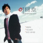 이태호 - 버팀목 /사는동안 (2CD+DVD) : Musicworld