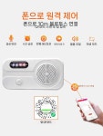 태양광 스피커 야외 안내방송 센서 방수 음성 방송기 경보 경적 기둥형 화이트 솔라 (조명X) : 노바트레이드1호