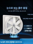 축사팬 비닐하우스팬 배기팬 환풍기 축류팬 고출력 플라스틱 강철 환기팬 농업용 : 세노밀라