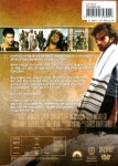 유다(Judas)(DVD) : 사이트앤사운드