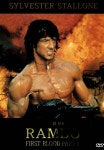 람보(Rambo) Special Edition Box Set(3DVD) : 사이트앤사운드