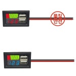 DC 12V 디스플레이 LED 디지털 납 산성 테스터 전압계 미터 자동차 용 듀얼 USB 출력 5V2A 배터리 패널 : 화봉산업