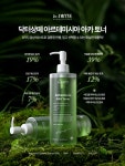 상떼 아르테미시아 아카 토너 500ml : 헬렌스킨케어