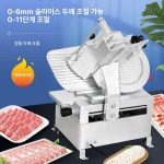 전자동 육절기 고기 세절기 대패기 절편기 기계 냉동육 써는 가정용 후지 다기능 차돌 : 소노비몰