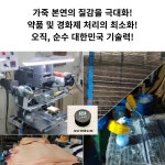 당구그립킹 당구큐팁 NEW 아이엠 : 당구그립킹