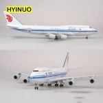 #여유송진 | 다이캐스트 플라스틱 비행기 휠 랜딩 B747 AIRWaysModel W 1/150 체중계 : 원드림종합상사1