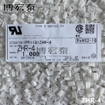JST 커넥터 처리 하네스 ZHR-2 : 팰리스종합상사3