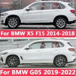 자동차 창문 중앙 기둥 B C 커버  몰딩 광택 스티커 프레임 액세서리 BMW 호환 X5 G05 F15 2014-2022 : 지국사