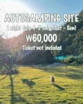 The Secret Forest Gathering 2026 : 오토캠핑 사이트(1박 7/4-5 Only) : 더시크릿가든캠프지라운드