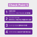 파라다이스 그레인 버닝 업 맥스 500mg x 60정 1개 : 한국제약 주식회사