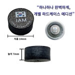 당구그립킹 당구큐팁 NEW 아이엠 : 당구그립킹