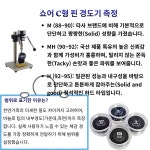당구그립킹 당구큐팁 NEW 아이엠 : 당구그립킹