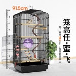 앵무새새장 금속 이동장 케이지 세트 둥지 놀이터 블랙 미니농장 11종 트레이 전용 시트지 : 세모숲