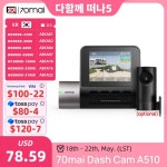 70mai 대시 캠 HDR 이미징 F1.8 조리개 차량용 듀얼 채널 레코드 24H 주차 가드 지지대 4G A510 1944P : 주말의 여유 상점2
