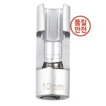 자동차 정비 수리 도구 다용도 튜브 제거 세트 3/8인치 드라이브 소켓 78mm 오프닝 : 화봉유통