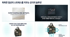 메쉬목욕가방 : 제이알팜