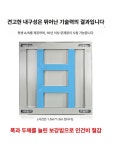 물류 계량대 고중량 축산 디지털 측정기 계근대 전자저울 산업용저울 바닥저울 : 패스트몰0