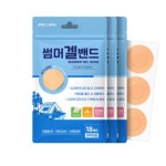 모기 물린 데 붙이는 패치 물렸을 때 가려울때 아기 유아 모기약 18p, 3개 : 컨피던스유통