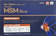 고함량 MSM으로 관절과 연골을 관리해주는 얼티밋 엠에스엠 180정 3개월분 약국 판매용 신제품 : 라이프웰